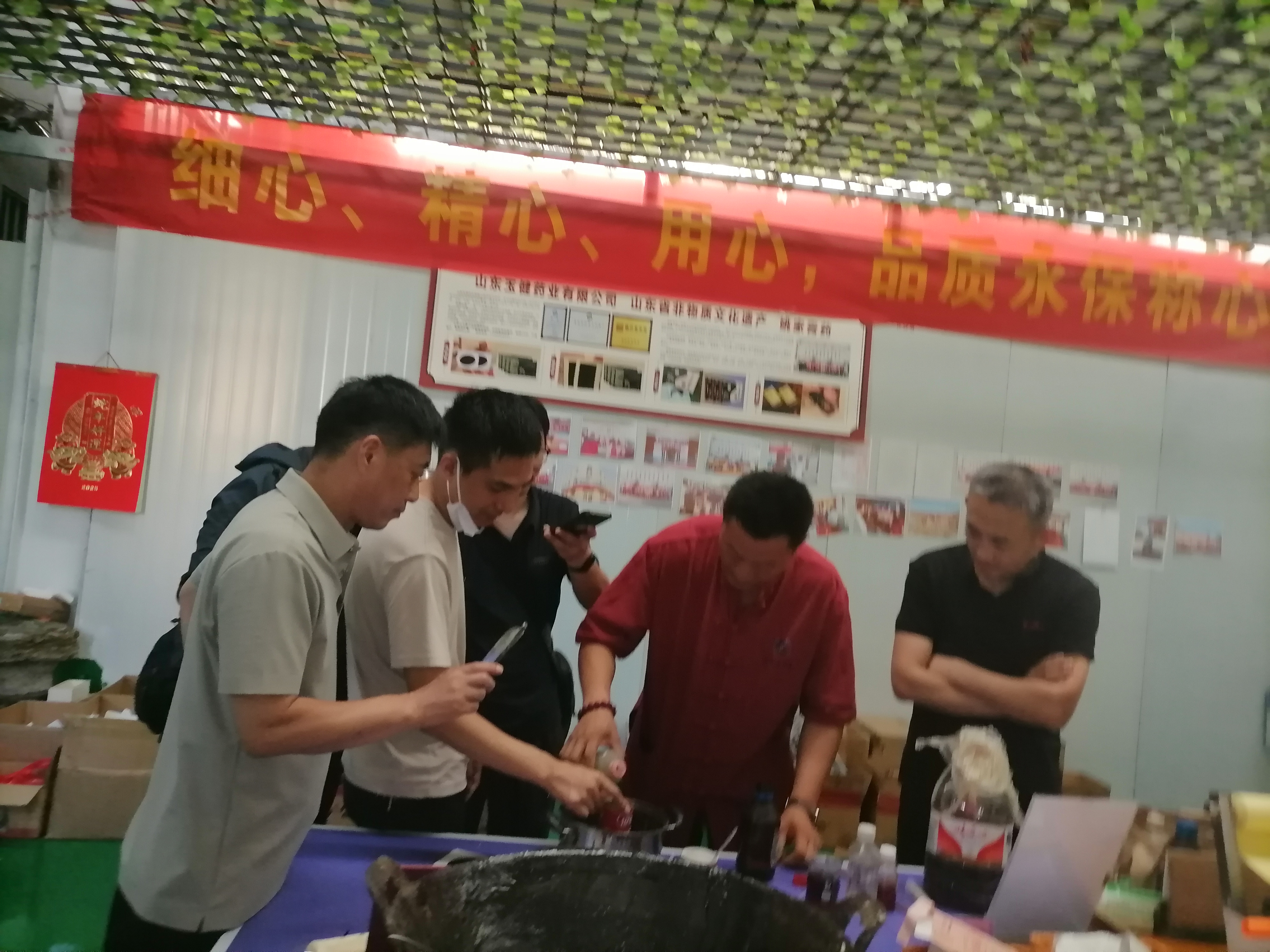 【2月24日报到•山东】第639期非物质文化遗产中医外治传承班~祖传黑膏贴、新型