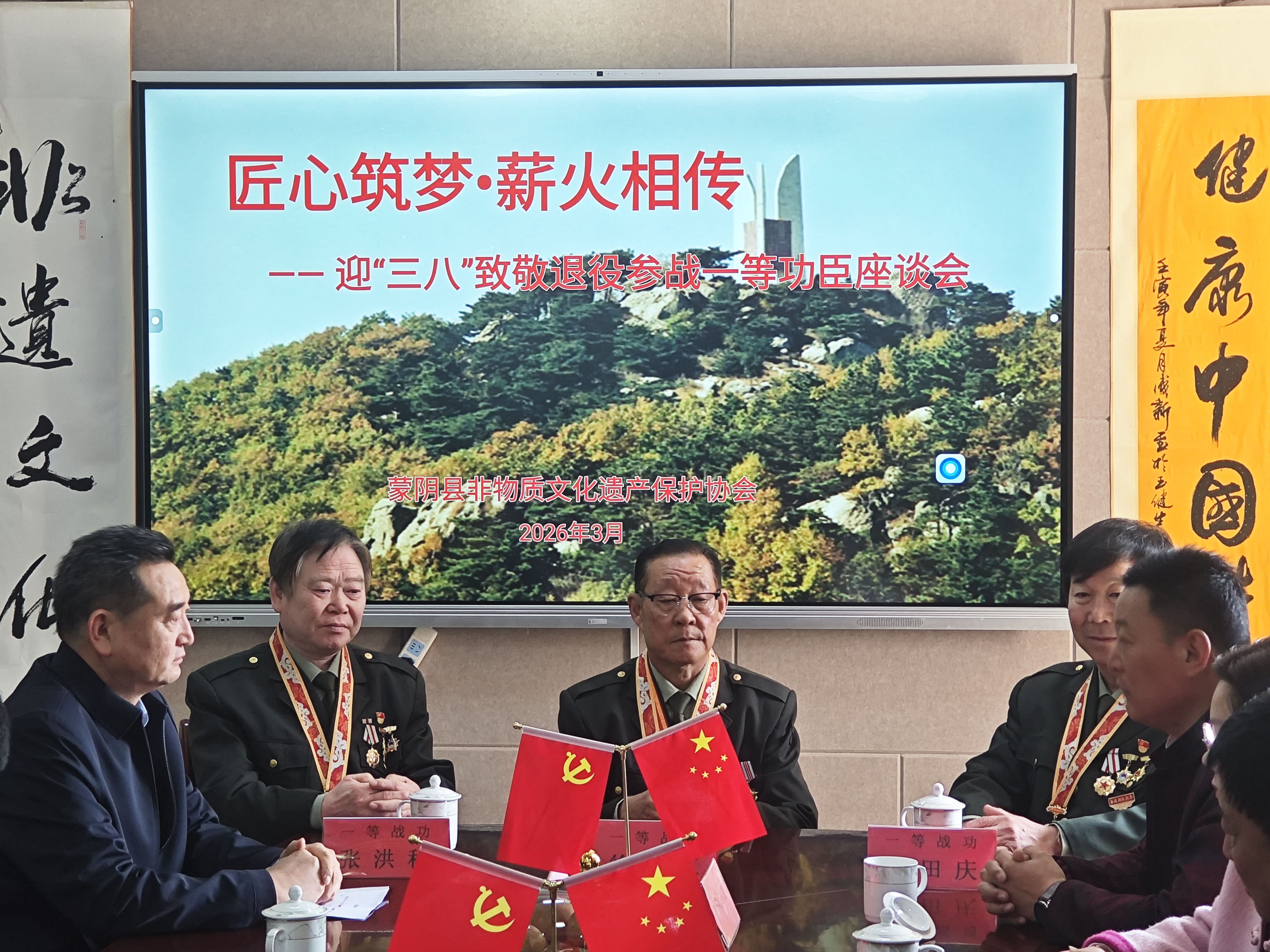 匠心筑梦.薪火相传--致敬时代英雄!