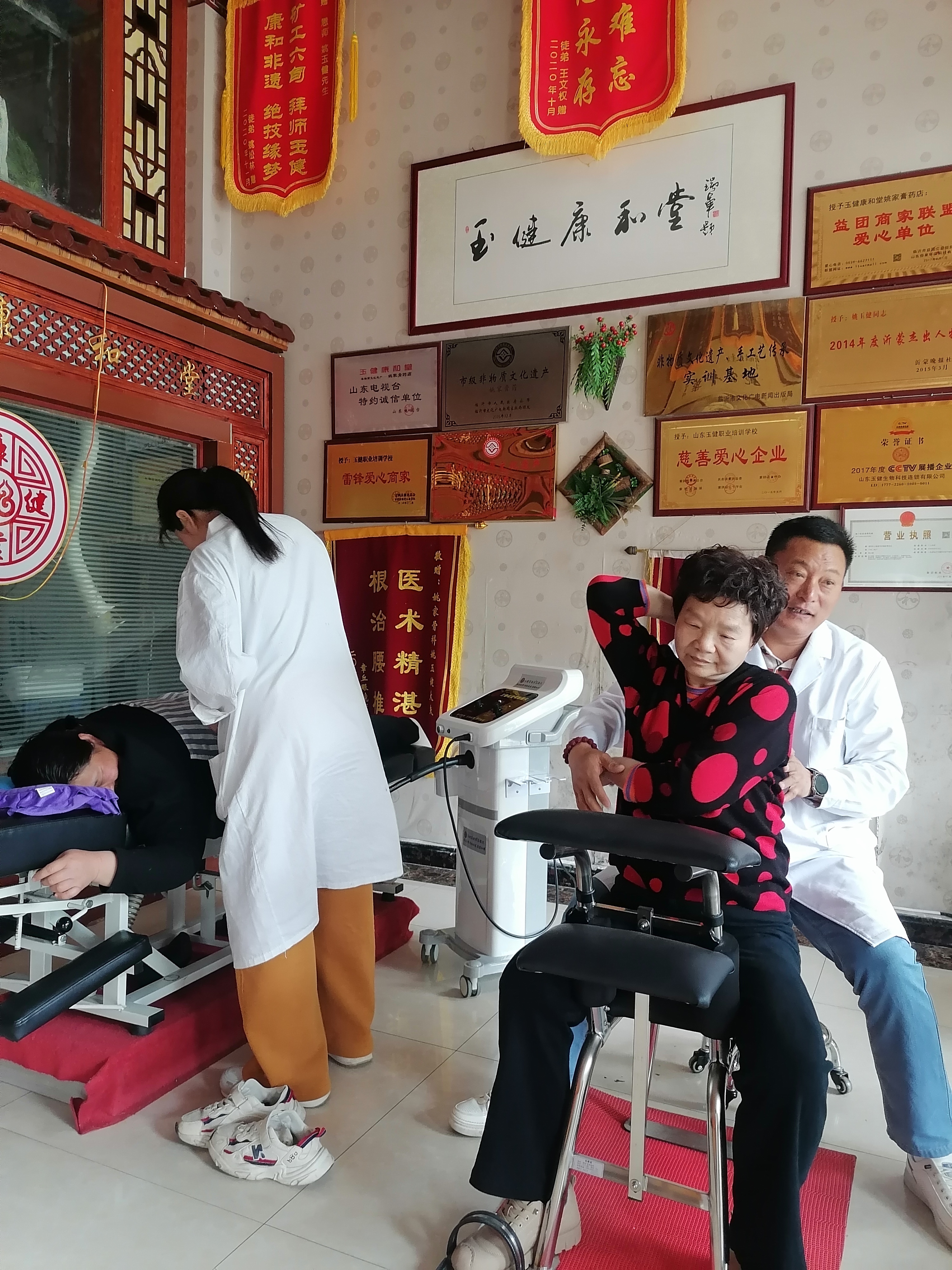 姚玉健（疼痛开关疗法学习班）两种技术一个班非遗姚氏正骨术＋定向秒针术