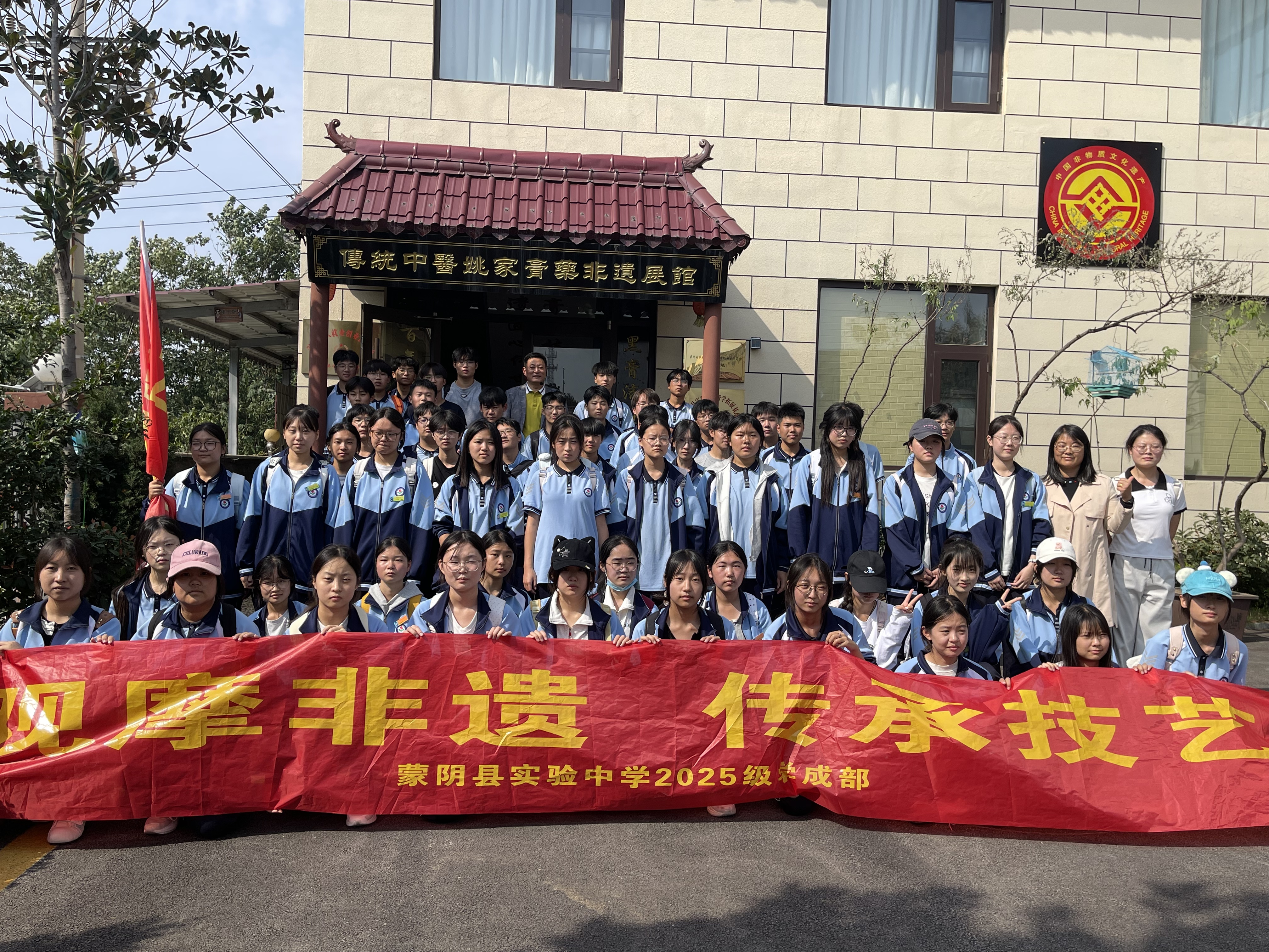 金秋十月，少年赴约｜姚家膏药非遗研学，闻药香识匠心，匠心代代传！